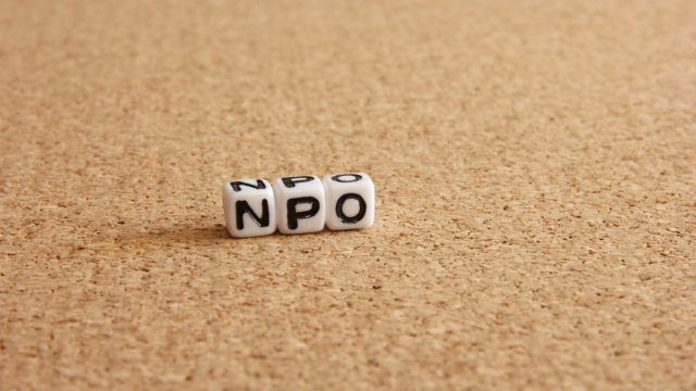 NPOとボランティアの違い【奉仕と報酬・責任の在り方】